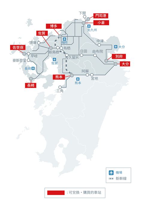 北部九州版 国東 検索結果